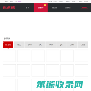 游戏充值,点卡充值,在线充值