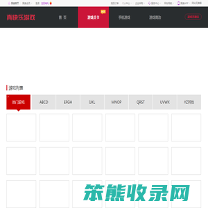 游戏充值,点卡充值,在线充值
