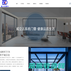 断桥铝门窗
