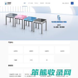 杭州海天机电设备制造有限公司