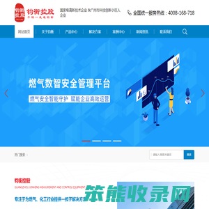 智能充装秤