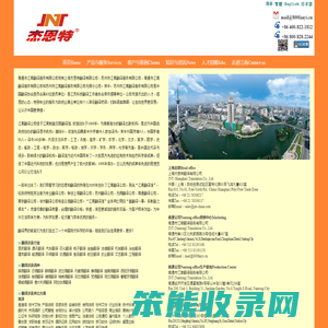 苏州市江南翻译服务有限公司
