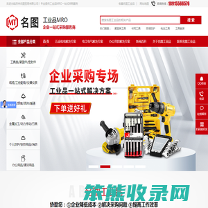 苏州办公用品采购,苏州劳保用品采购,劳保用品批发采购,无锡办公用品,办公用品批发