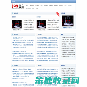 joy货车【购车惠