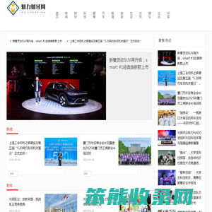 魅力财经网【提供权威