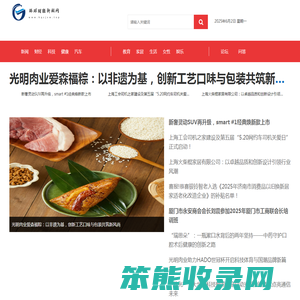 环球财经新闻网【提供权威