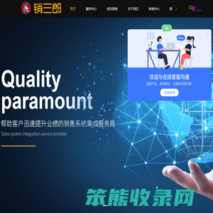 外呼系统哪家好
