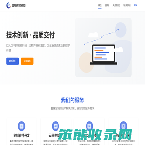 上海望月辉时科技有限公司