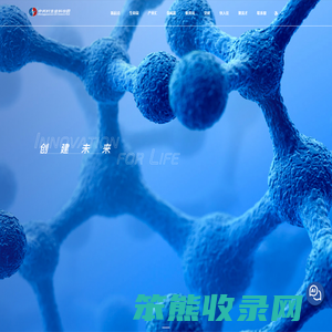 中关村生命科学园