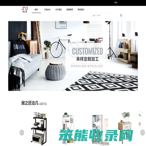 小家具定制厂家,常州市科红家居有限公司