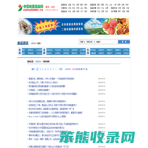 国内新闻