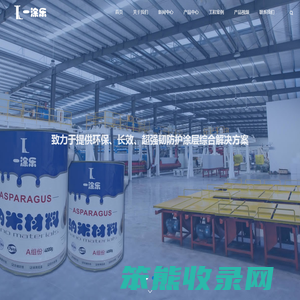 纳米高分子新材料