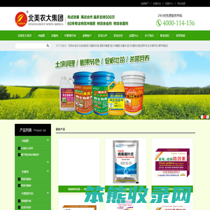 水溶肥价格