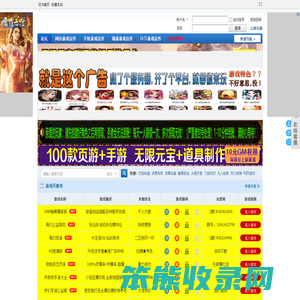 玩玩网