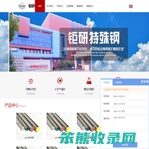进口asp23粉末高速钢