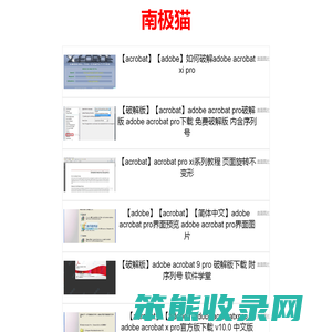 维创网