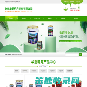 水明月