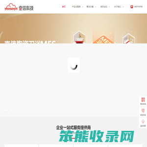 壹信科技