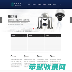 输电线路视频三跨