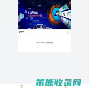 浙江橙树网络技术有限公司