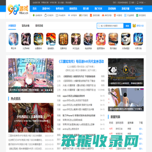 98游戏网