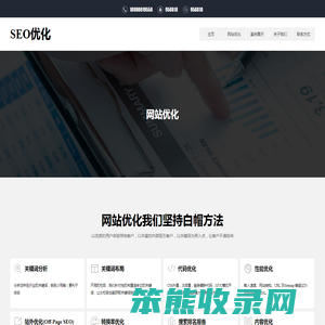 天津网站建设
