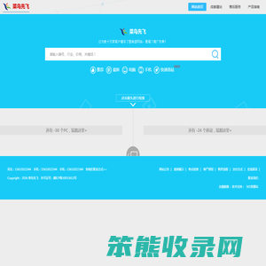 邯郸网站建设,邯郸做网站,邯郸做网站多少钱,邯郸做网站的公司,邯郸网站编辑,邯郸网站制作,邯郸网络公司,邯郸网站优化,邯郸网站设计,邯郸网站推广,邯郸网站