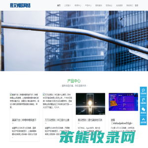 扬州易艾姆欧网络科技有限公司