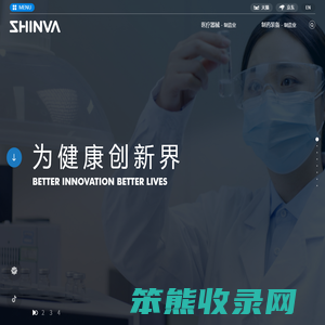 新华医疗