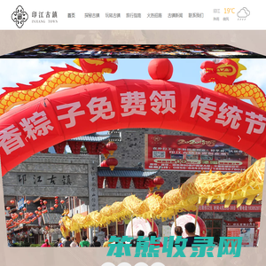 印江古镇,邛江古镇,印江古镇酒店,贵州省铜仁市印江古镇,贵州省著名旅游景点
