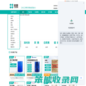 凯茵化工进口碳黑