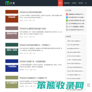 直观美帮网