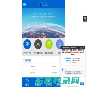 智能水电表生产厂家