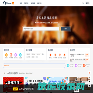 门户