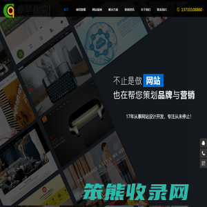春秋网络科技