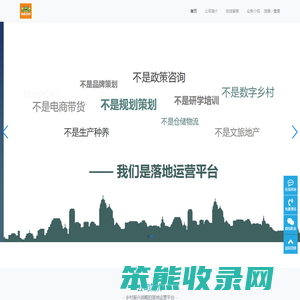呱呱乡趣