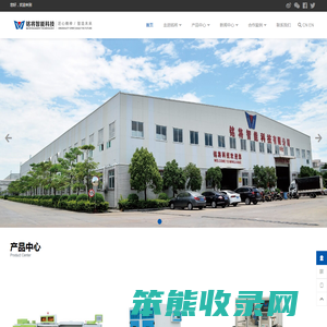 铭将智能科技