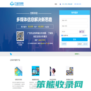 我的云标