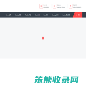 尚臻科技