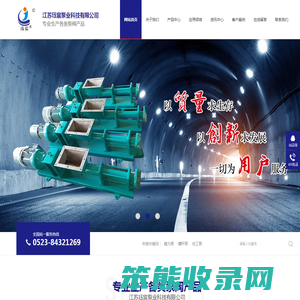 江苏珏宸泵业科技有限公司