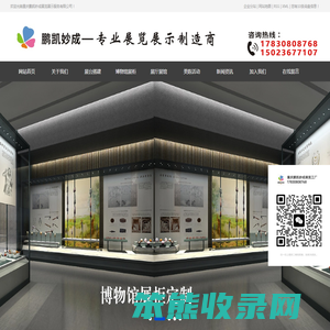 重庆展览工厂