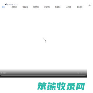 哈尔滨工程北米科技有限公司