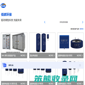 锦州凯美能源有限公司