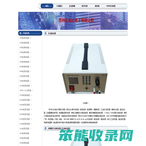 升压电源大功率升压模块隔离电源降压电源交流恒流电源三相交流恒流电源厂家供应商