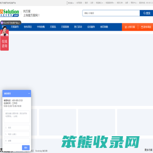 电子方案开发供应链平台