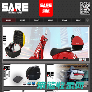 杭州夏致电子科技有限公司