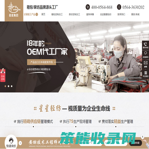 箱包定制加工,家纺贴牌生产,手袋批发,oem代工厂,箱包odm厂家