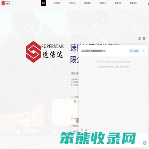 减速机厂家