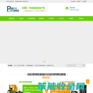 脱硝