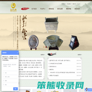金属徽章